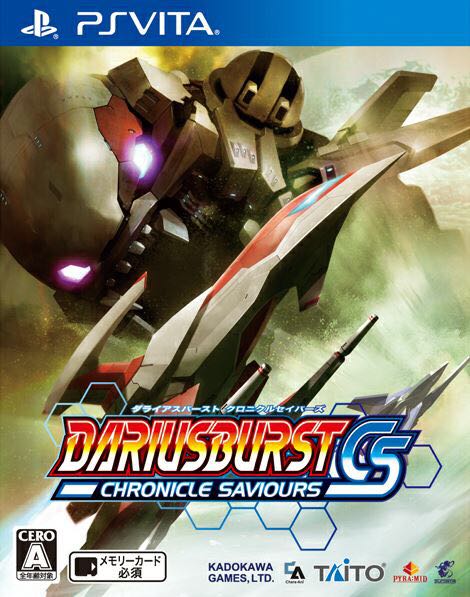 Darius Gaiden - Sony PlayStation Vita (PS Vita) video game collectible - Main Image 1