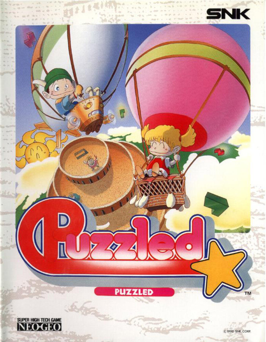 Puzzled - SNK Neo Geo video game collectible - Main Image 1