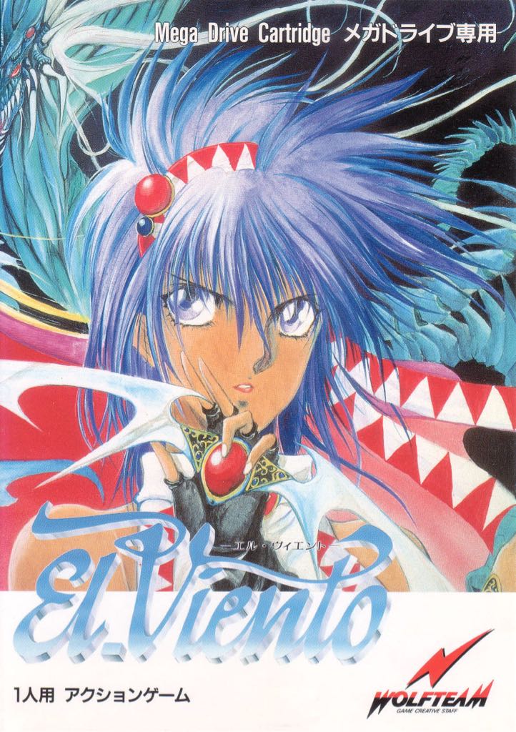 Samurai Warriors Chronicles