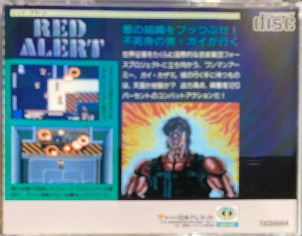 Red Alert - PC Engine (Cd Laser Soft - 1) video game collectible - Main Image 2