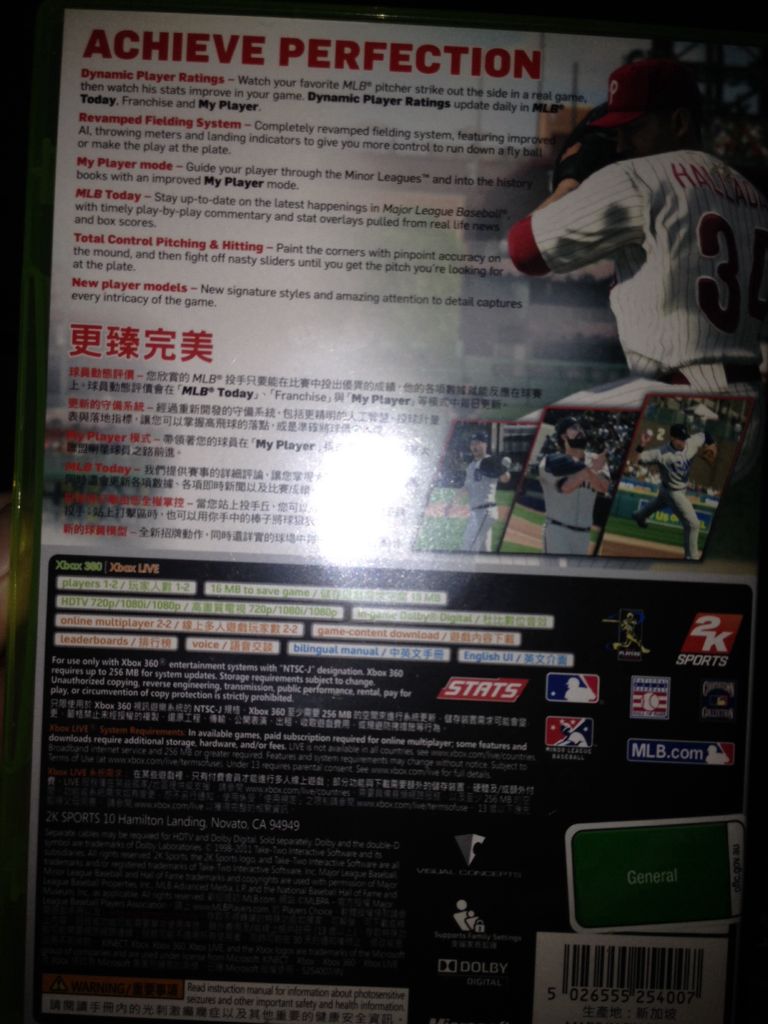 MLB 2K11 - Microsoft Xbox 360 (2K Sports) video game collectible [Barcode 5026555254007] - Main Image 2