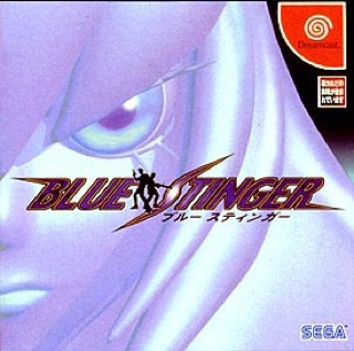 Blue Stinger - Sega Dreamcast (Sega - 1) video game collectible [Barcode 4974365500030] - Main Image 1