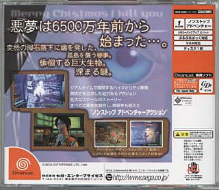 Blue Stinger - Sega Dreamcast video game collectible - Main Image 2