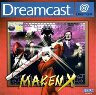 Maken X - Sega Dreamcast (Atlus - 1) video game collectible [Barcode 5060004760367] - Main Image 1