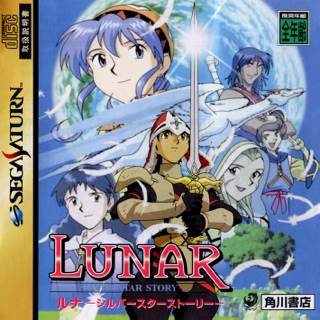 Tony Hawk’s Pro Skater 4