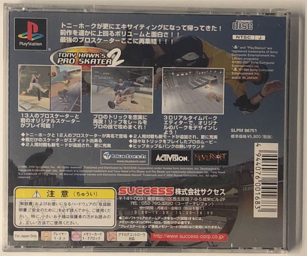Tony Hawk’s Pro Skater 2 - Sony PlayStation video game collectible [Barcode 4944076001683] - Main Image 2