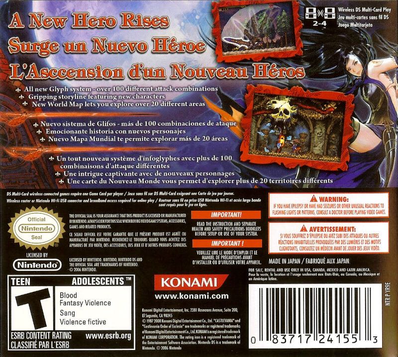 Castlevania: Order of Ecclesia - Nintendo DS (Konami - 1) video game collectible [Barcode 08745262] - Main Image 2