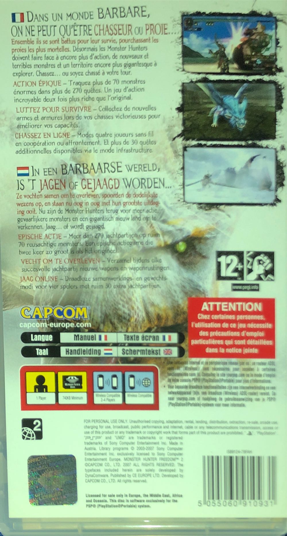 Monster Hunter Freedom 2 - Sony PlayStation Portable (PSP) (Capcom  - 1) video game collectible [Barcode 5055060910931] - Main Image 2