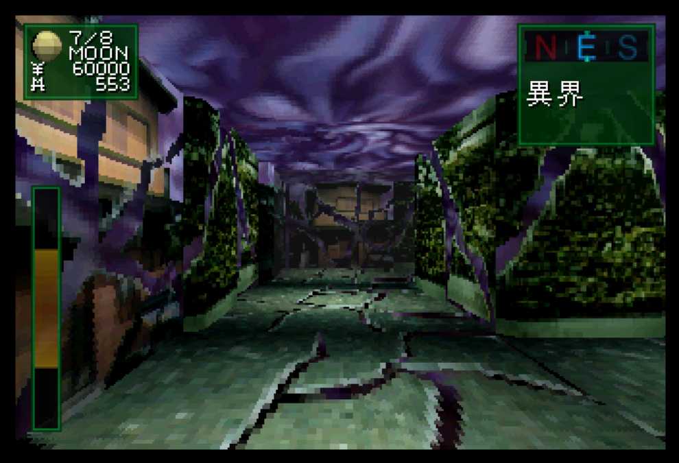 Shin Megami Tensei: Devil Summoner - Sega Saturn video game collectible - Main Image 2