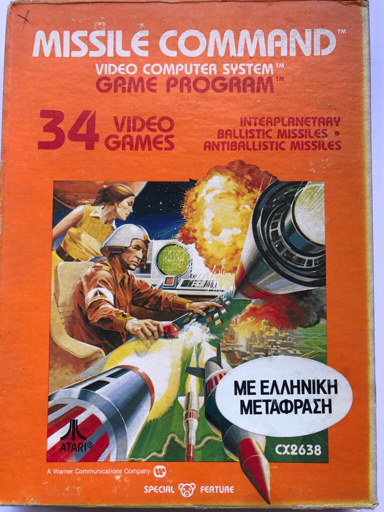 Triggerheart Exelica