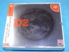 D2 - Sega Dreamcast video game collectible [Barcode 4533992000063] - Main Image 1