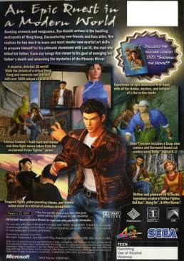 Shenmue II - Microsoft Xbox (Microsoft Game Studios - 1) video game collectible [Barcode 805529120655] - Main Image 2