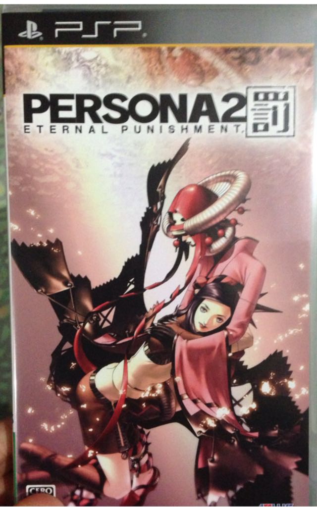 Assassin’s Creed Brotherhood