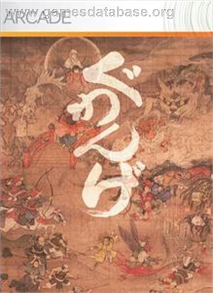 Resident Evil Code: Veronica