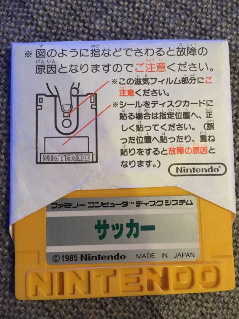 Resident Evil Archives: Resident Evil