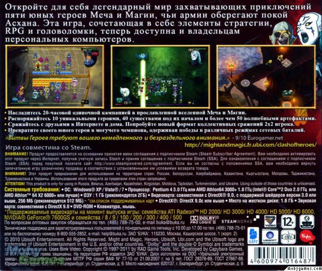 Might & Magic: Clash Of Heroes - Microsoft Xbox 360 video game collectible - Main Image 2