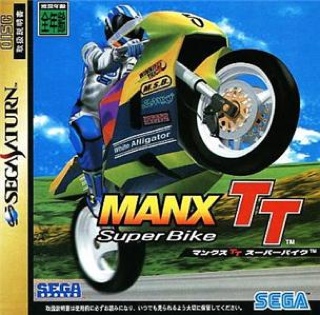 Milon’s Secret Castle