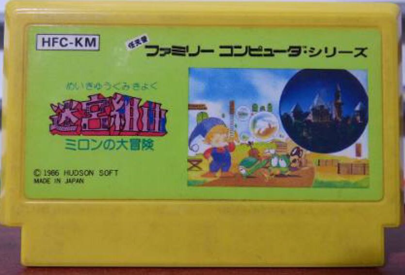 Assassin’s Creed II (PC Ubisoft)