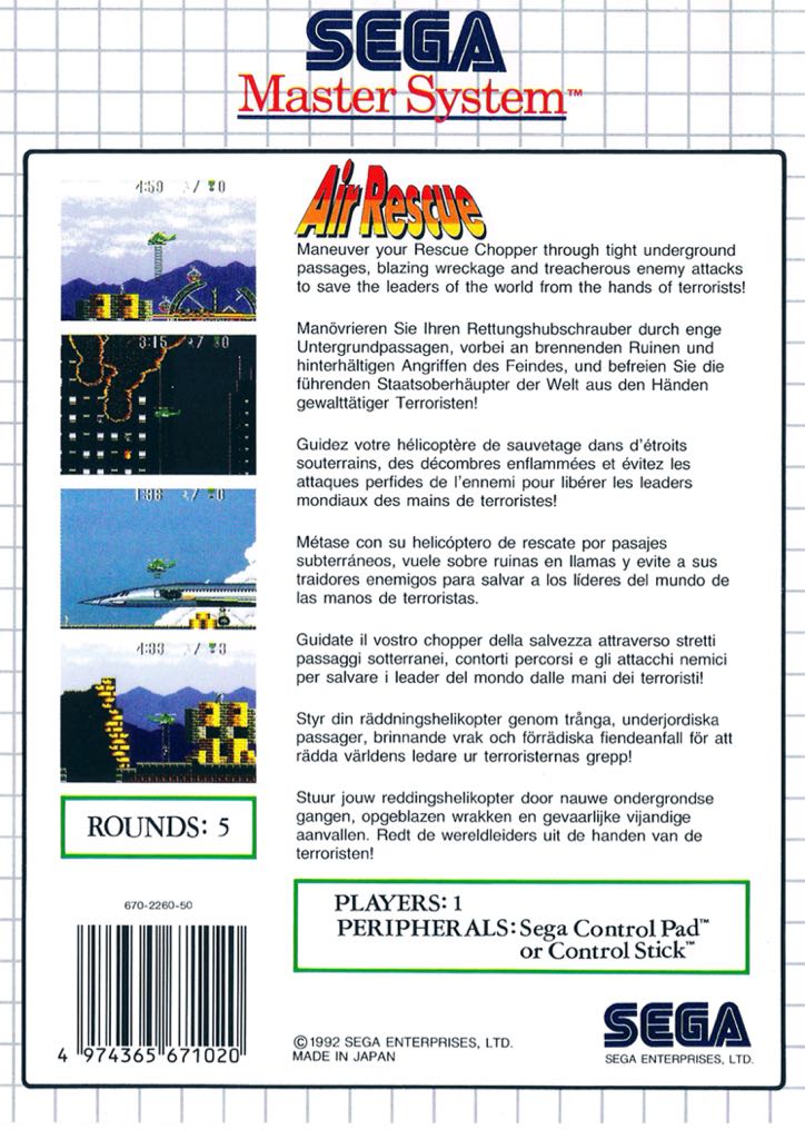 Air Rescue - Sega Master System video game collectible - Main Image 2
