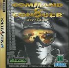 Command & Conquer - Sega Saturn video game collectible [Barcode 4974365091316] - Main Image 1