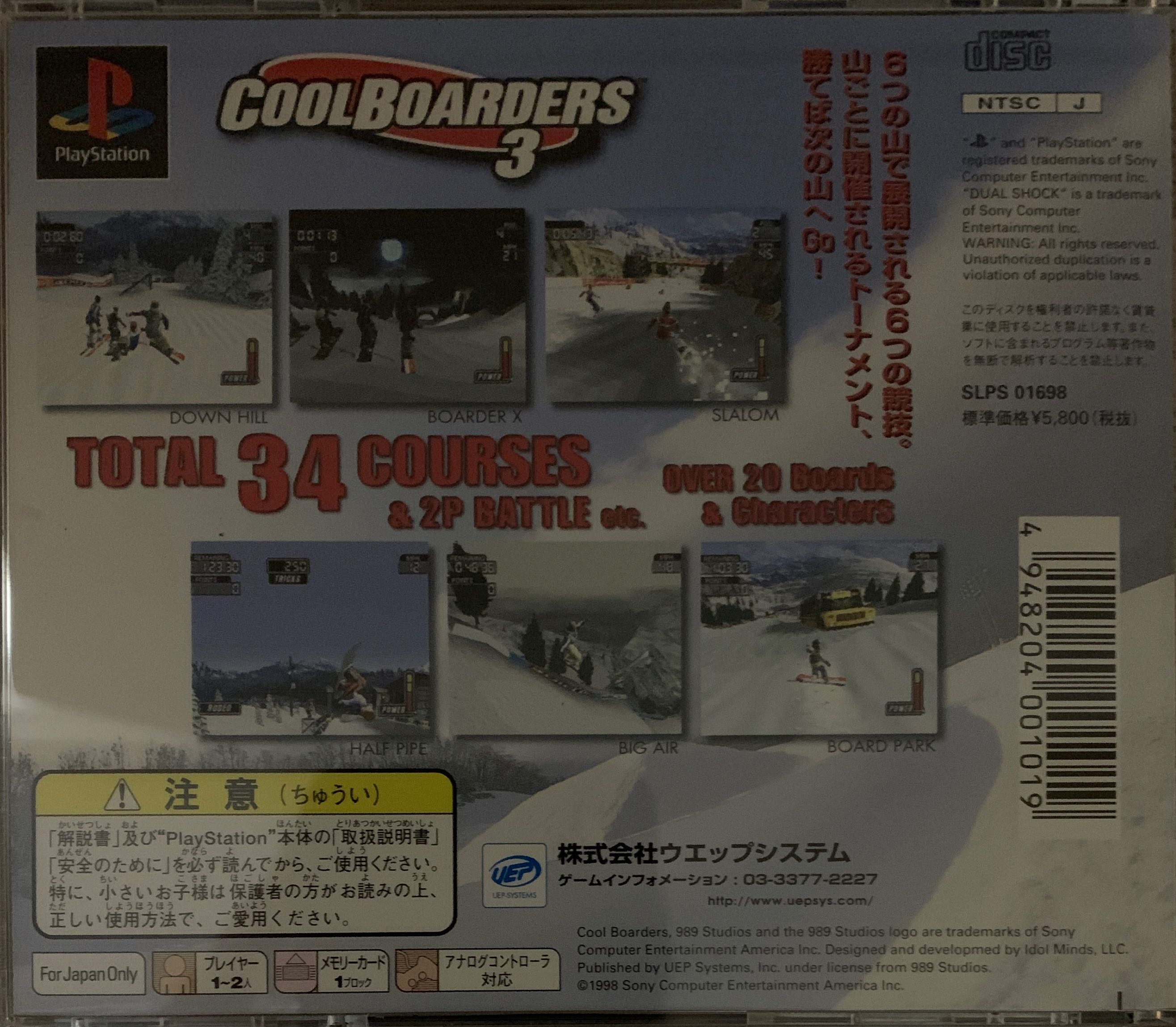 Cool Boarders 3 - Sony PlayStation (UEP System / 989 Studios - 1~2) video game collectible [Barcode 4948204001019] - Main Image 2
