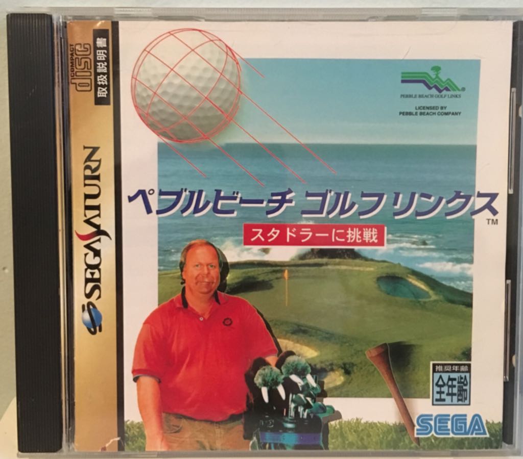 Jewels Of The Oracle