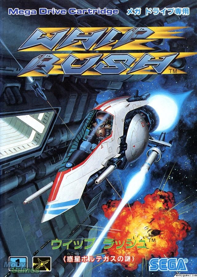 Star Trek Voyager: Elite Force