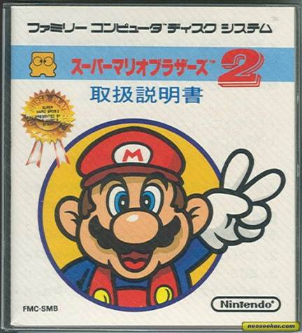 Super Mario Bros: The Lost Levels - Nintendo Entertainment System (NES) video game collectible - Main Image 1