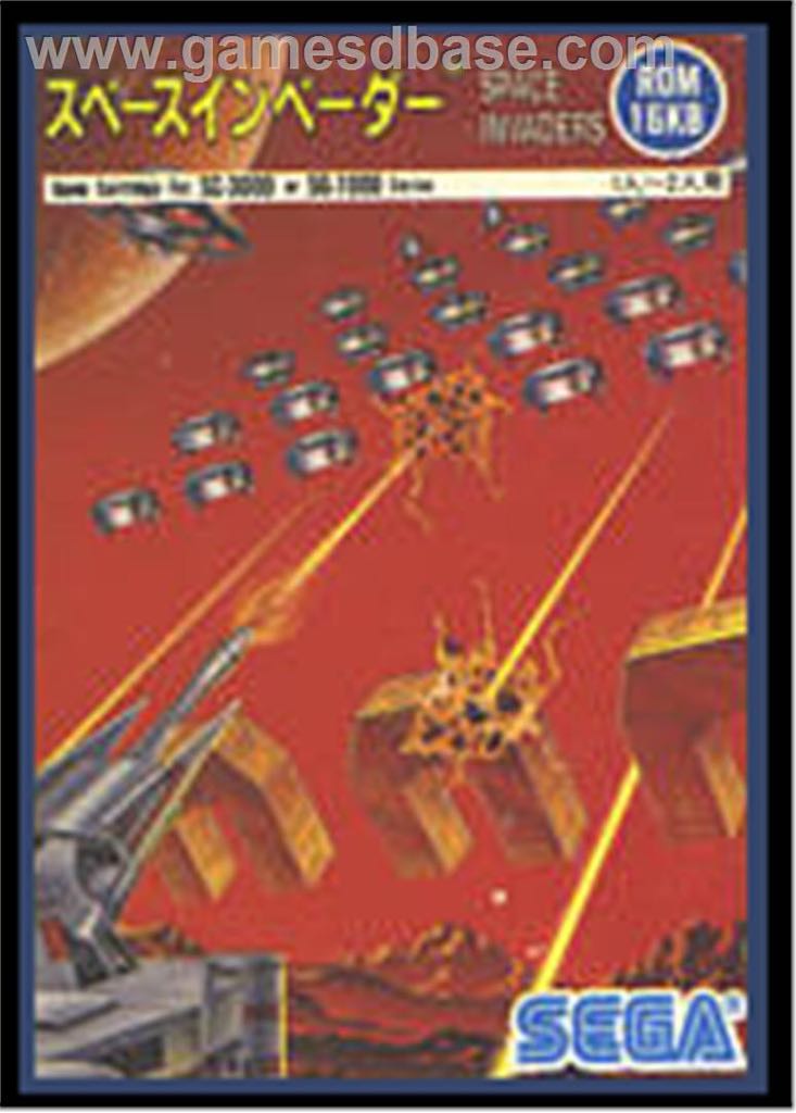 Yu-Gi-Oh! 5D’s: Duel Transer