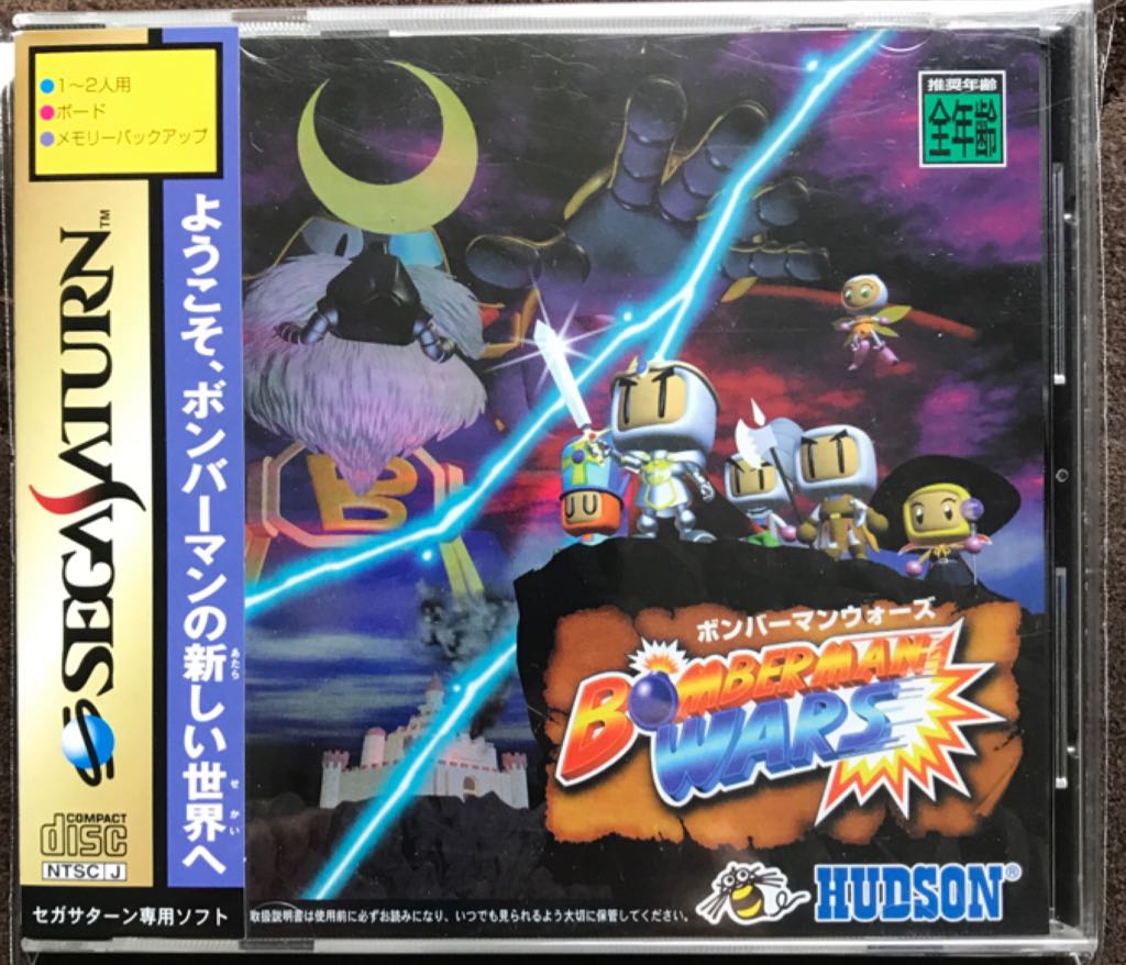 Marine Sharpshooter 3