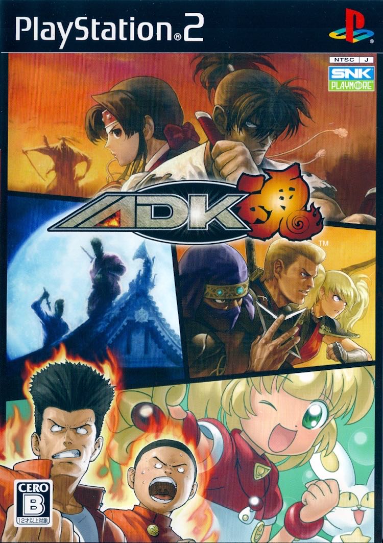 Twinkle Star Sprites - Sony PlayStation Network (PSN) (SNK Corporation - 1-2) video game collectible - Main Image 2