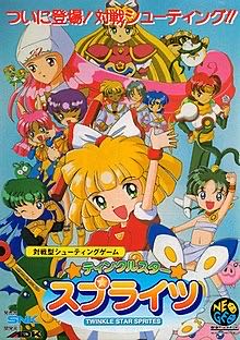 Twinkle Star Sprites - Sony PlayStation Network (PSN) (SNK Corporation - 1-2) video game collectible - Main Image 3