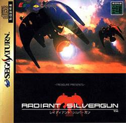 Radiant Silvergun  video game collectible - Main Image 1