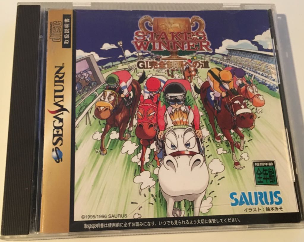 King’s Bounty : The Legend