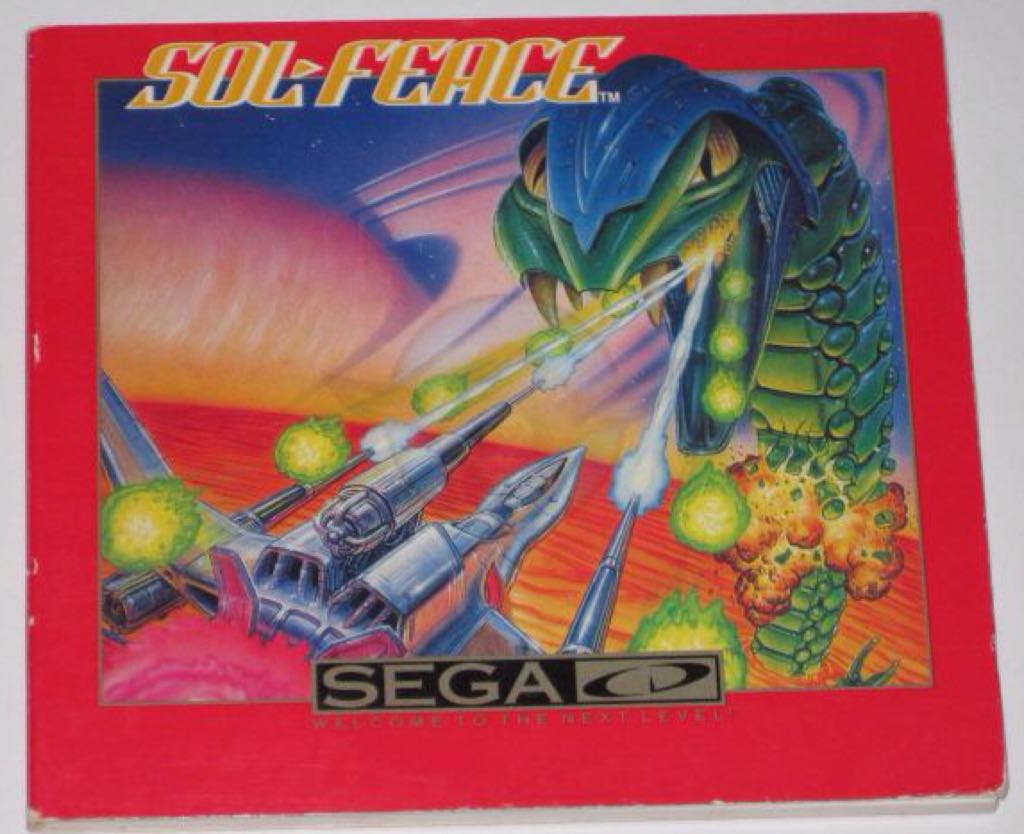 Super Robot Wars MX (JPN)