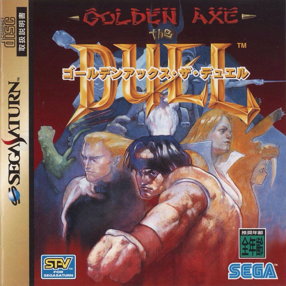 Comptons Interactive Encyclopedia