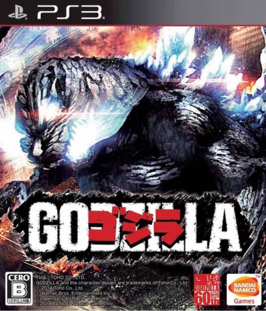 Godzilla - Sony PlayStation 3 (PS3) (Bandai Namco - 1) video game collectible [Barcode 3391891983983] - Main Image 2