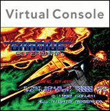 Gradius II - Nintendo Wii Virtual Console video game collectible - Main Image 2