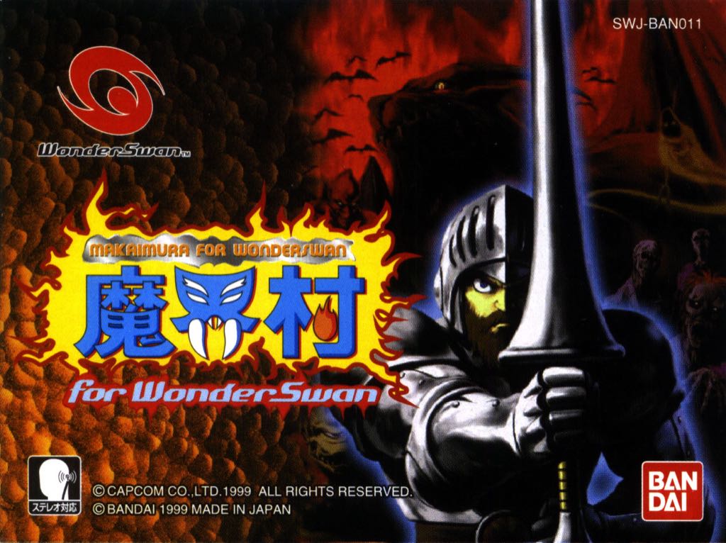 Makaimura - Wonderswan (Bandai - 1) video game collectible [Barcode 4902425731285] - Main Image 2
