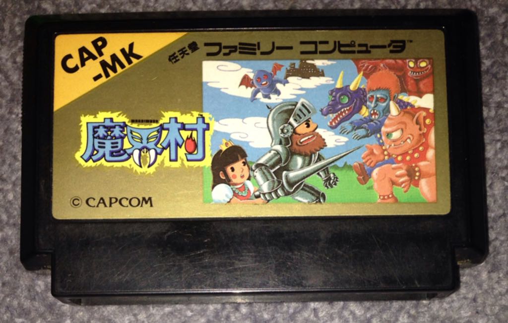 Arc the Lad: Twilight of the Spirits