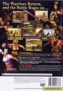 Dynasty Warriors 3: Xtreme Legends - Sony PlayStation 2 (PS2) (Koei - 2) video game collectible [Barcode 040198001229] - Main Image 2