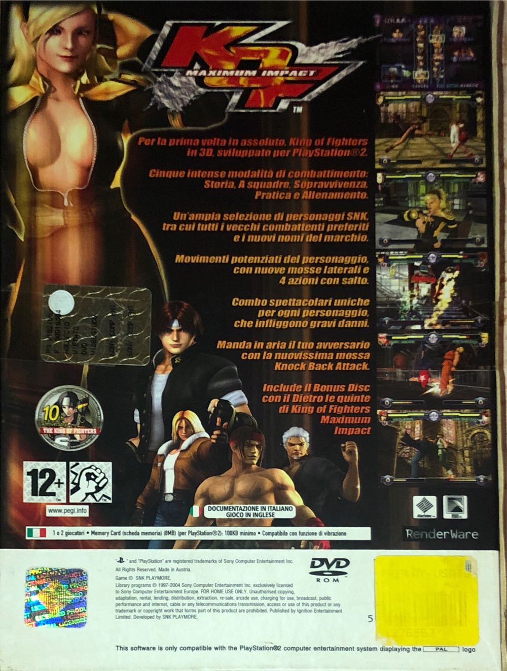 King of Fighters: Maximum Impact - Sony PlayStation 2 (PS2) (SNK Playmore - 1-2) video game collectible [Barcode 5060050940935] - Main Image 2