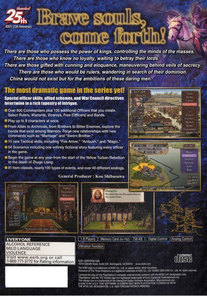 Romance of the Three Kingdoms VII - Sony PlayStation 2 (PS2) video game collectible - Main Image 2
