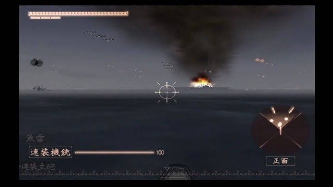 The Senkan - Sony PlayStation 2 (PS2) (D3 Publisher - 2) video game collectible [Barcode 4527823992467] - Main Image 4