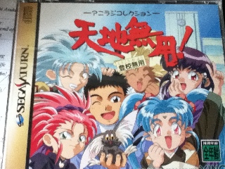 Harry Potter and The Sorcerer’s Stone