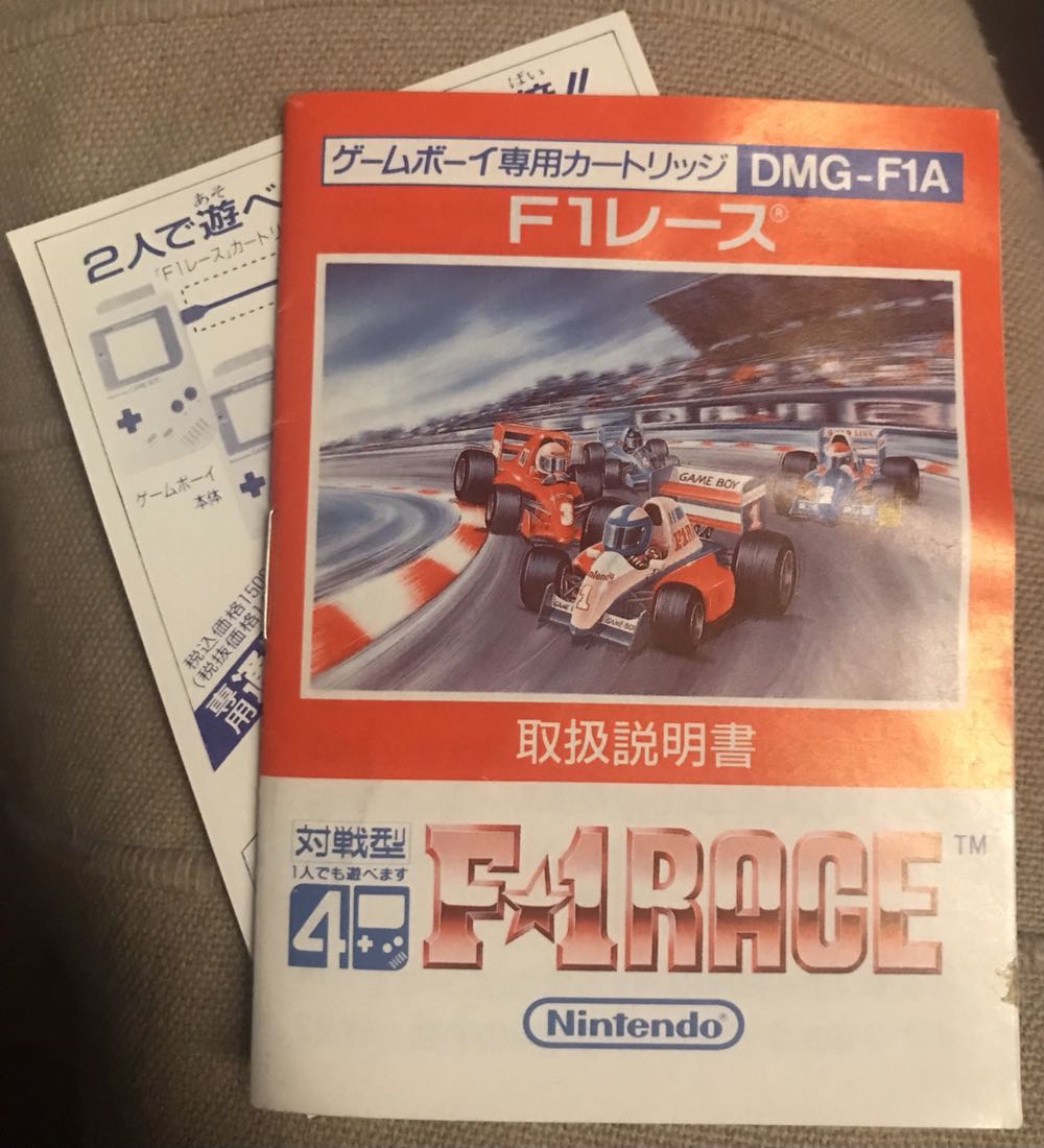 F1 Race - Nintendo Game Boy (Nintendo - 4) video game collectible [Barcode 0045496730208] - Main Image 3