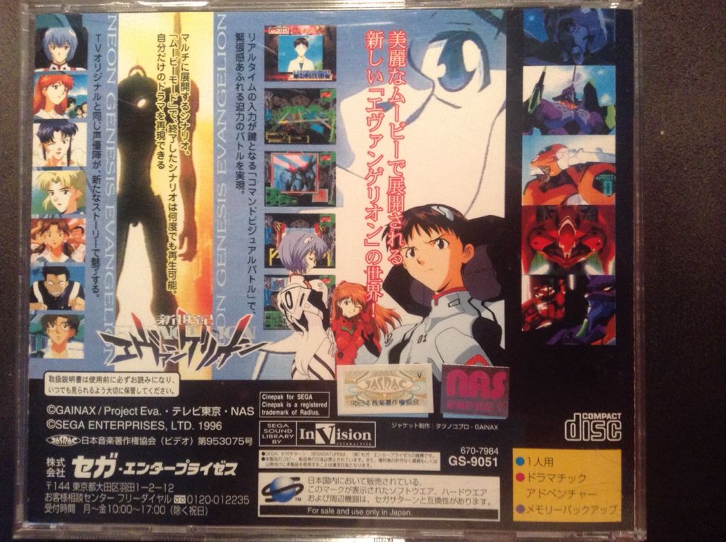 Neon Genesis Evangelion - Sega Saturn video game collectible - Main Image 2