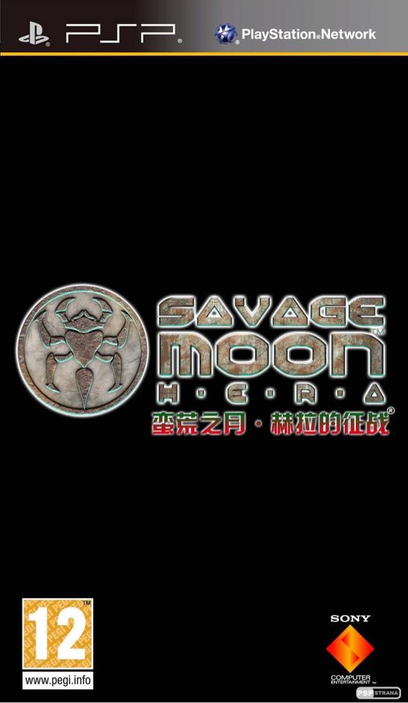 MotorStorm 3: Apocalypse