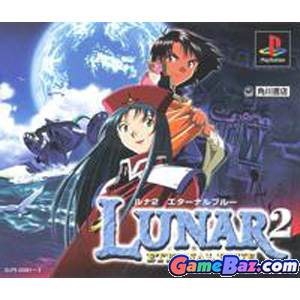 Assassin’s Creed (3): Brotherhood