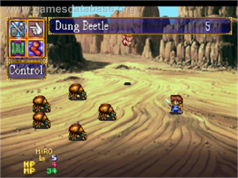 Lunar 2 : Eternal Blue Complete - Sony PlayStation (Game Arts - 1) video game collectible [Barcode 4997766200057] - Main Image 4